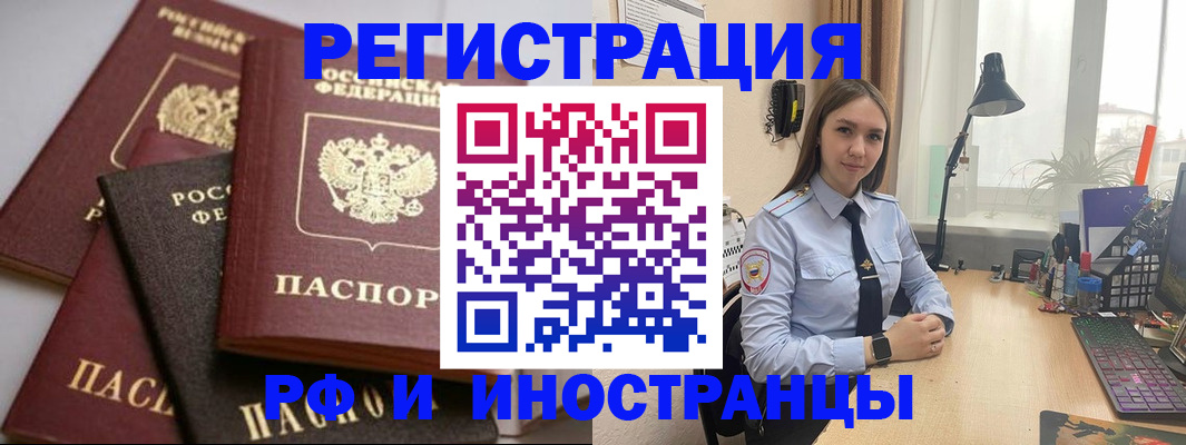 временная регистрация госуслуги в Кеми