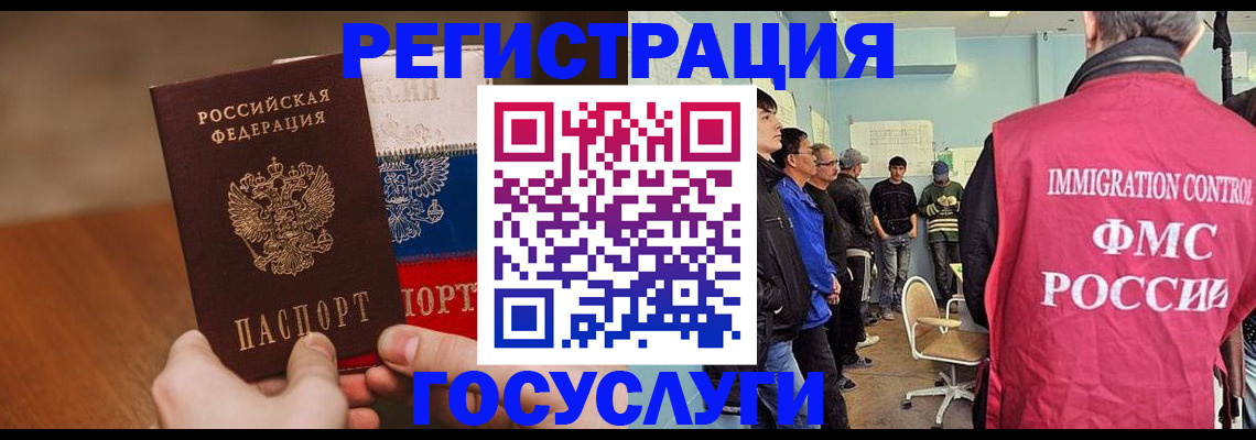 регистрация для дет. сада в Кеми